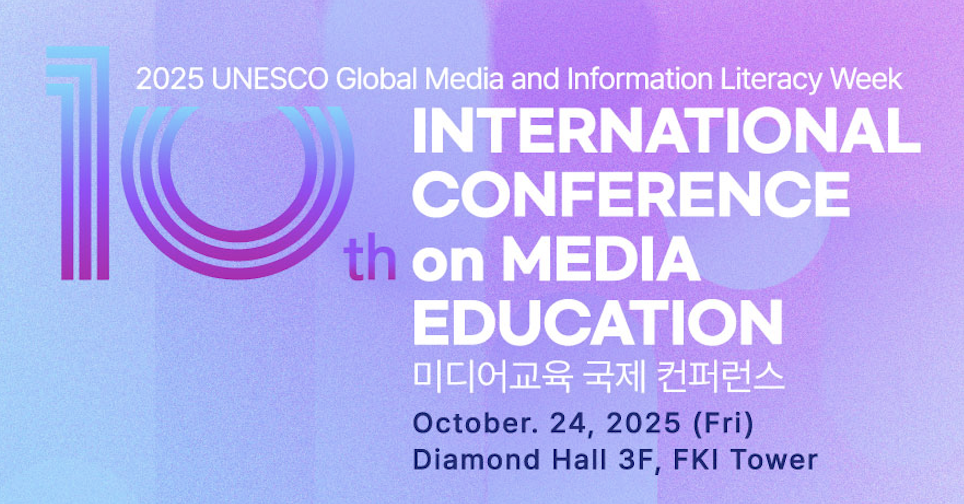 Re-Design: Media Education